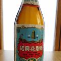 Vin jaune chinois 料酒 liàojiǔ