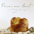 Pain au lait au tang zhong