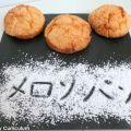 Melon pan (petits pains briochés japonais avec[...]