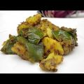 Recette indienne Aloo et Shimla mirch
