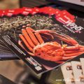 Fukui Food Culture Festival 2019