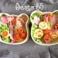 Bento 65