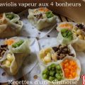 Raviolis à la vapeur aux quatre bonheurs 四喜蒸饺[...]