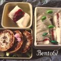 Bento 67