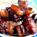Porc Hong Shao 红烧肉 hóng shāo ròu