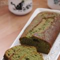 Cake thé vert matcha, miel & amandes