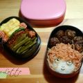 :: BENTO :: Mérida de Rebelle