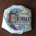 Panforte