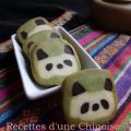 Petit biscuit panda 熊猫饼干 xióngmāo bǐng'gān