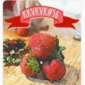 Le KKVKVK #57 fait sa rentrée (anticipée) avec[...]