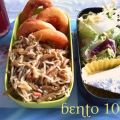 Bento 101