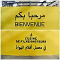 Casablanca - Part 2 : L'usine de films amateurs