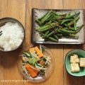 REPAS VEGETARIEN - HARICOT VERT, GERME SOJA