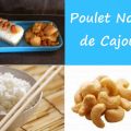 Poulet noix de Cajou & riz basmati 11 pp WW