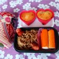 :: BENTO :: Muffins