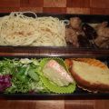 Bento 22