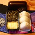 :: BENTO :: Onigiriii !