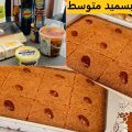 Chamia kalb eouz//DZ//ما عندكش سميد خشن شوفي[...]