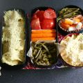 :: BENTO :: Bentô en Amoureux