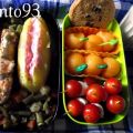 Bento 93