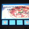 La première distributrice automatique de pizza[...]